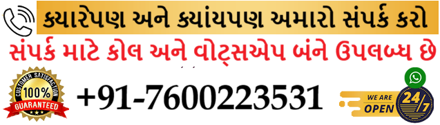 Acharya Sagar Guru Ji 