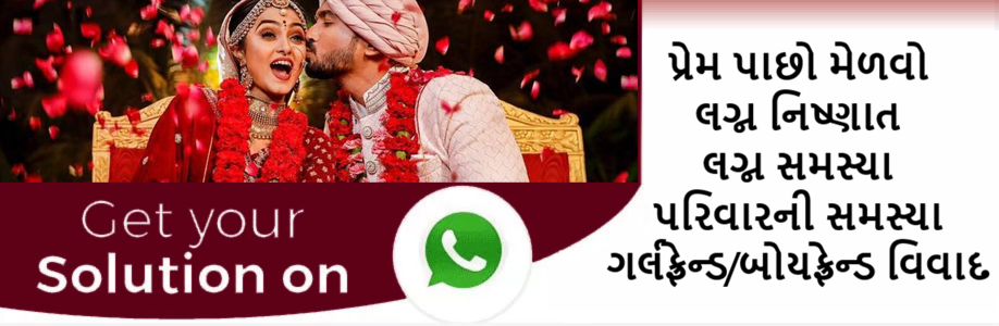 Acharya Sagar Guru Ji 